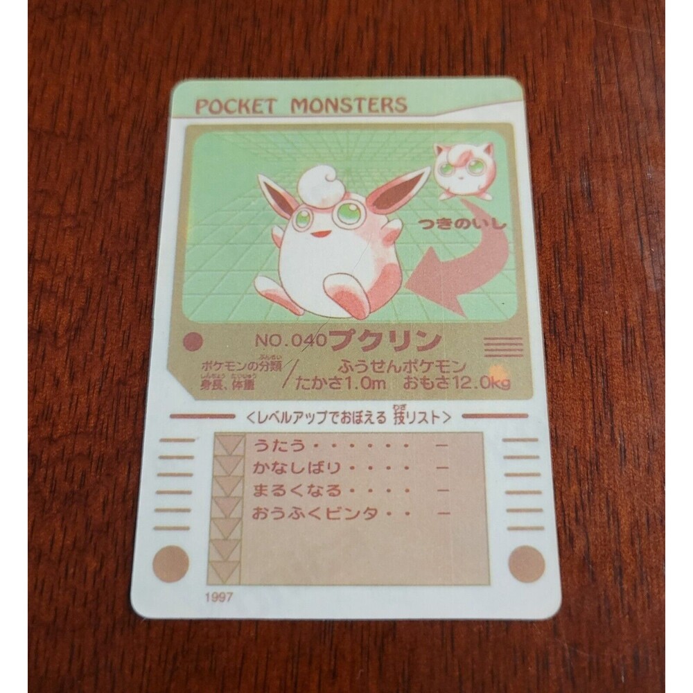 Pokemon Bandai Sealdass Sticker Card Clefable 036 Jigglypuff 040 Japan 1997 READ